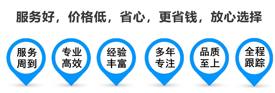 开封货运专线 上海嘉定至开封物流公司 嘉定到开封仓储配送